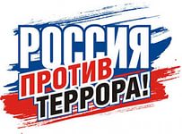 Рекомендации гражданам по действиям в экстремальных ситуациях