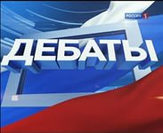Дебаты кандидатов на праймериз начнутся в середине мая