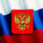 Распоряжение Префектуры