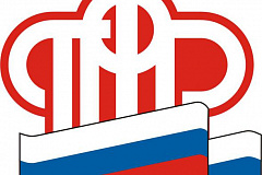 Памятка работодателю – плательщику страховых взносов в ПФР
