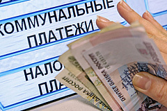 Три способа сэкономить на услугах ЖКХ