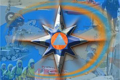 Ко Дню Гражданской обороны