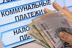Оплатить услуги ЖКХ можно авансом