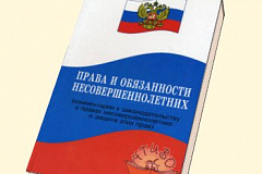 Прокуратурой Южного административного округа города Москвы подведены итоги работы в 1 полугодии 2014 года