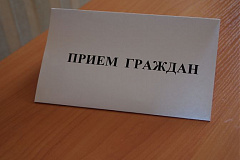 Генерал-майор полиции И.А. Скляр проведет личный прием граждан