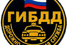 Операция Мигрант-Розыск