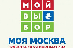 У «Моей Москвы» появится «будка гласности»