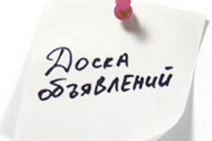 Старт городского конкурса «Лучшее предприятие для работающих мам – 2014»