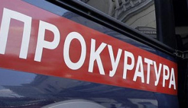 Проведена проверка объекта транспортной инфраструктуры  - Государственного унитарного предприятия города Москвы «Мосгортранс» 