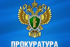 Проверка соблюдения законодательства при строительстве перехода по адресу: город Москва, Коломенский пр-д, д.16.