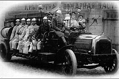 30 апреля - День пожарной охраны Российской Федерации