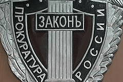 Федеральным законом от 14 октября 2014 года № 307-ФЗ внесен ряд существенных изменений 