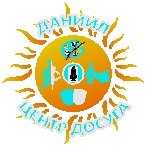 ПРАЗДНИК ЛЕТА!!!!!