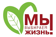 Международный день борьбы с наркоманией