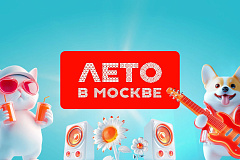 Отправляемся в путешествие во времени всей семьей!
