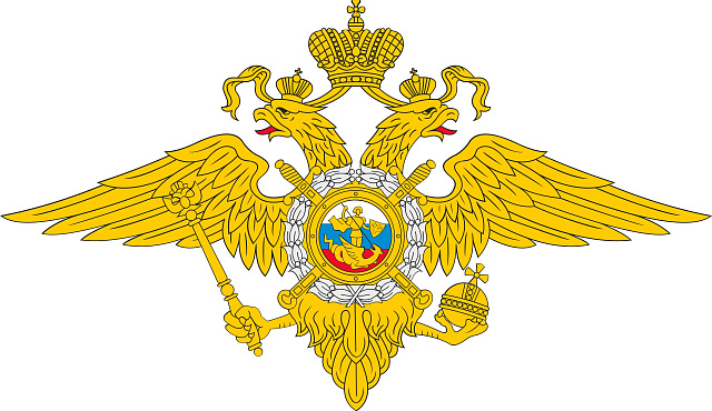 ГИБДД информирует