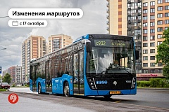 Для жителей Даниловского района — приятная новость. С 17 октября маршрут с932 изменит трассу: автобусы проследуют по Стремянному переулку в сторону станции метро «Тульская»
