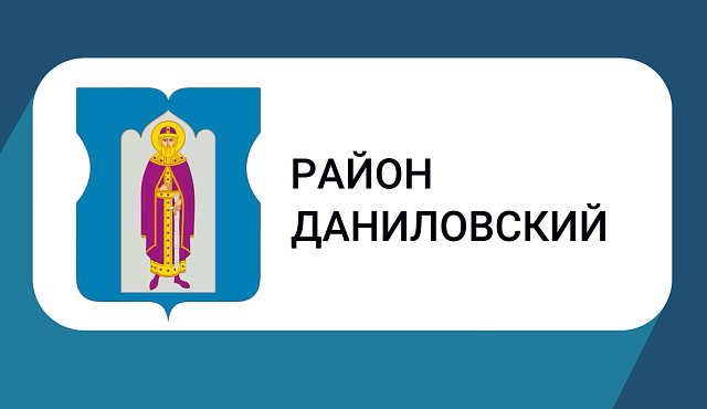 Управа Даниловского района информирует, что по адресу: г.Москва, ул.Архитектора Щусева, д.5, корп.1 будут установлены дорожные знаки 3.27, 8.24, 8.2.3  