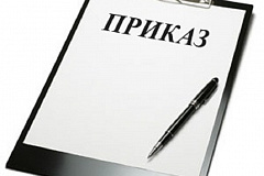 Об организации отдыха в 2016 году