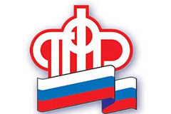  Электронное назначение пенсии