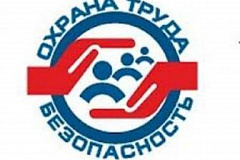 Увольнение по инициативе работодателя: гарантии и компенсации