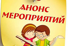 Мероприятия, приуроченные к месячнику антинаркотической направленности и популяризации здорового образа жизни, а также к Международному дню борьбы со злоупотреблением наркотическими средствами и их незаконным оборотом, в ЮАО